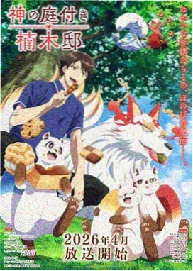 图书馆女友第01话动漫在线观看