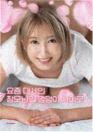 图书馆女友剧场版预告画面